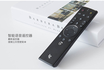 LeTV Baba Voice Super 3 Original Factory Remote Control Bluetooth Voice Remote Control