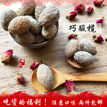  Minyi-Qiao sour olives 500g Snack food Light salty olives Licorice olives Fujian specialty