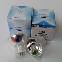 Japanese original KLS JCR M 6V10WH20-3 heisenmekang blood coagulation meter bulb 6V10W light source light
