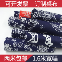 Blue calico cloth cloth Wuzhen blue flower Chinese style batik blue and white cloth cotton floral tablecloth clearance cloth head curtain