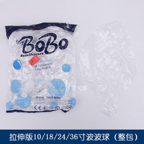 TF10 inch 18 inch 24 inch 36 inch stretch transparent wave ball durable non-atomizing balloon whole bag