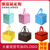 Cake insulation bag refrigerated bag Take-out special custom aluminum foil thickened tote bag barbecue packaging and distribution bag custom