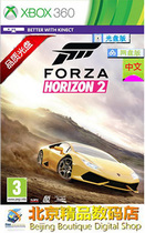XBOX360 game disc Forza Horizon2 Chinese installation version