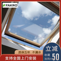 Customized FAKRO loft sloping roof open skylight Villa beveled basement lighting well aluminum alloy electric intelligent