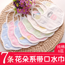 Neonatal saliva towel baby lace bib cotton 6-layer gauze baby bib flower shaped rice bag feeding milk towel
