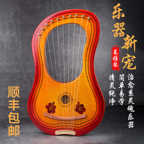 15-tone harp Ten-string Lyya piano 10-string small harp Musical instrument Portable lyre lyre piano small lyre piano
