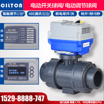 Electric proportional control valve UPVC ball valve PVC live connection live junction double by order plastic valve 4 points 6 points 1 inch 2 inch