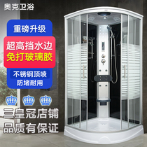 Integral shower room integrated bathroom steam sauna room home Bath partition shower room