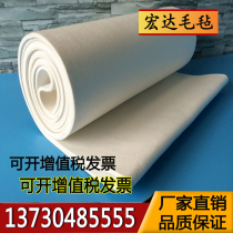 Heat transfer printing machine blanket digital printing machine thermal sublimation blanket pre-shrinking machine blanket printing belt seamless high temperature belt