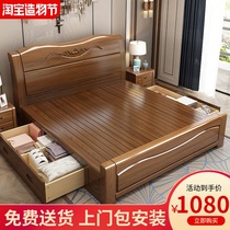 Golden walnut solid wood bed 1 8m double bed Modern simple 1 5m Chinese wedding bed Master bedroom storage bed