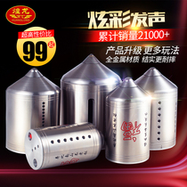 Huanglong luminous sound gyro adult pattern gyro stainless steel elderly fitness gyro set Metal Ice Monkey