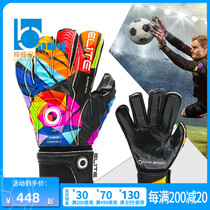 Stick: counter Halo Elite CAMALEON Size professional game goalkeeper gloves