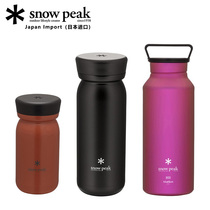 Japan snowpeak Xuefeng stainless steel thermos cup titanium cup sealed mug large capacity outdoor sports water Cup