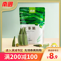 (Special area 200-100) Nanguo Hainan specialty okra crispy 50g bagged snacks Snacks vegetable okra dry