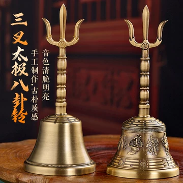 道家法器铃铛-道家法器铃铛促销价格、道家法器铃铛品牌- 淘宝