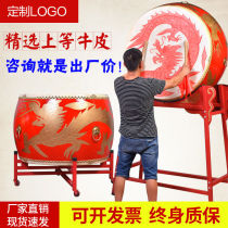 Cowhide drum vertical war drum dragon drum drum Chinese red drum adult performance drum dance drum prestige gong drum instrument