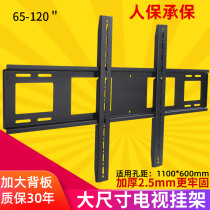 65 70 80 85 90 100 120 inch Sharp giant screen large screen TV rack all-in-one wall rack
