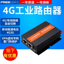  Full Netcom 4G Industrial router sim card to wired to wireless wifi4G Wireless router DTU Serial communication server Triple Netcom card router VPN Libito T260