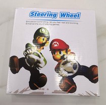 WII Mario Racing steering wheel Wii Straight handle Steering wheel frame Right handle Remote control bracket