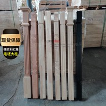 Promotion solid wood stairs guardrail handrail column Balcony railing Attic protective fence Blank paint start column