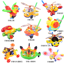 Big Yang baby toddler trolley single pole children push music push plane fish cock lobster Bell tongue tongue