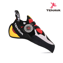 Spain Tenaya Tenaya Iati high-end imported climbing shoes competitive competition for men women and children