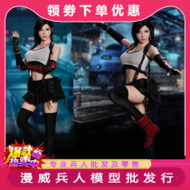 SUPER DUCK SET055 1 6 Final Fantasy Tifa Fighting Goddess Plastic female soldier man spot