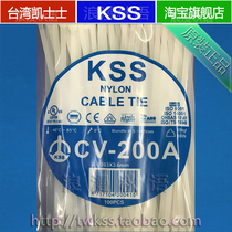 Taiwan KSS CABLE TIES CV-200A KAISHISHI IMPORTED NYLON CABLE TIES 203*3 6MM WHITE CABLE TIES