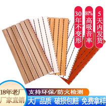 New environmental protection grade solid wood slot sound-absorbing board Tooling Interior decoration sound-absorbing material Sound insulation board customization
