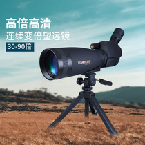 HD Monoculars 30-90 High 100 Large Aperture Waterproof Bird Watching Moon View Landscape Target Spectacles