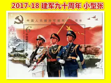 特74中国人民解放军邮票-特74中国人民解放军邮票促销价格、特74中国
