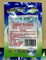 Ring star brand dirty chicken net stain net black chicken net bleach whitening powder to remove sweat stains