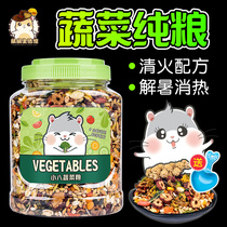 Hamster vegetables food staple food rat food small feed supplies large package complete golden bear food