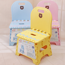 Small snail folding stool children thick plastic small stool backrest Home portable space-saving kindergarten chair