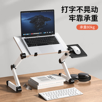  Standing workbench Computer lifting table Bed lazy plus high folding small table Adjustable office learning bed table Student dormitory bedside artifact Desktop notebook stand Laptop desk