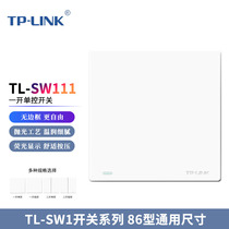 TP-LINK TL-SW111 Socket Panel Single Control Single Control Unit Switch Socket Panel White