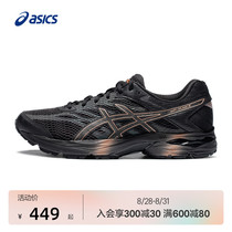  ASICS mens running shoes summer lightweight sports shoes cushioning trend running shoes GEL-FLUX 4