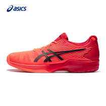 ASICS Arthur mens tennis shoes SOLUTION SPEED FF TOKYO 1041a150-701