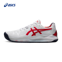 ASICS Arthur men tennis shoes GEL-RESOLUTION 8 L E 1041A292-110