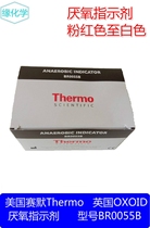 American THERMO Aeroid anaerobic indicator oxygen indicator anaerobic indicator bar BR0055B