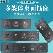 Wall multimedia desktop socket VGA office conference table multi-function wall round hole power supply Central control DVI