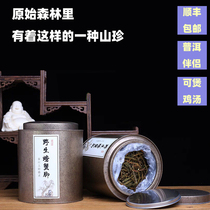 Authentic crab foot ancient tree tea wild Yunnan Jingmai aged raw and cooked Puer gift box tea iron canned