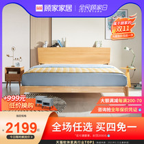 Limited edition Gujia home simple modern Nordic style furniture Solid wood double bed PTDK502B