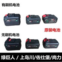 Shenglong Hulk Shangdao River Brushless 5000 6000 10000 mAh Lithium Battery