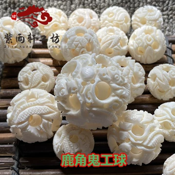 鬼工球-鬼工球促销价格、鬼工球品牌- 淘宝