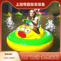 Childrens water rocking boat Electric touch boat Outdoor Square Outdoor Square Pendulum stall inflatable pool Parent-child hand rowing hand boat