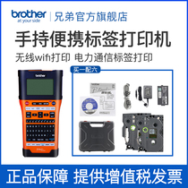 Brother PT-E550W label printer Power telecommunications network cable Cable label machine Wireless WIFI printing Handheld portable address management sticker printer room outdoor network