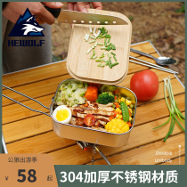  Outdoor folding portable lunch box Outdoor can burn rice heating lunch box bamboo cover thickened 304 stainless steel steamed lunch box