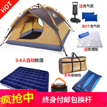 Tent outdoor portable fully automatic spring open rainstorm thick and rainproof 2 double camping field camping tent