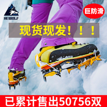 Wolf outdoor non-slip shoe cover mountaineering snow claw stainless steel ice grab 12 teeth snow crampon nail shoe chain rock climbing equipment